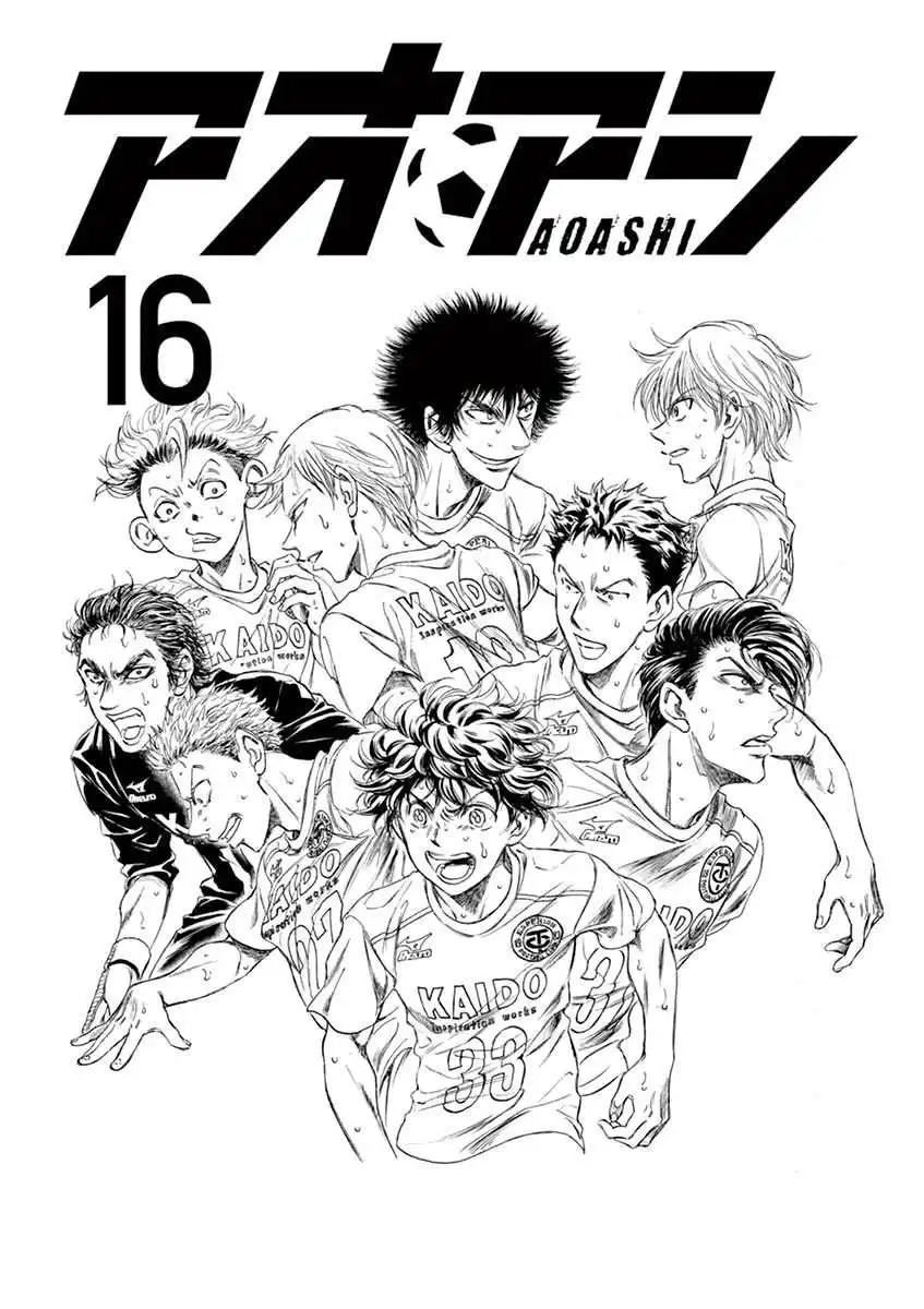 Ao Ashi [ALL CHAPTERS] Chapter 159 4